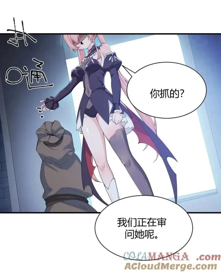 漫画《天生媚骨的我被病娇徒儿盯上了》047 奈汐你…看得我裆下一紧…第4张图