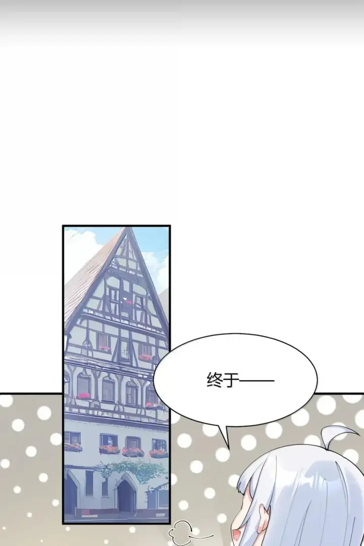 漫画《天生媚骨的我被病娇徒儿盯上了》048 干嘛要掰开我的…腿啊!!!第27张图