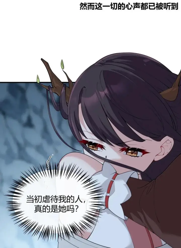 漫画《天生媚骨的我被病娇徒儿盯上了》051 让师父的尊严,深深地刻入她的屁股上~第42张图