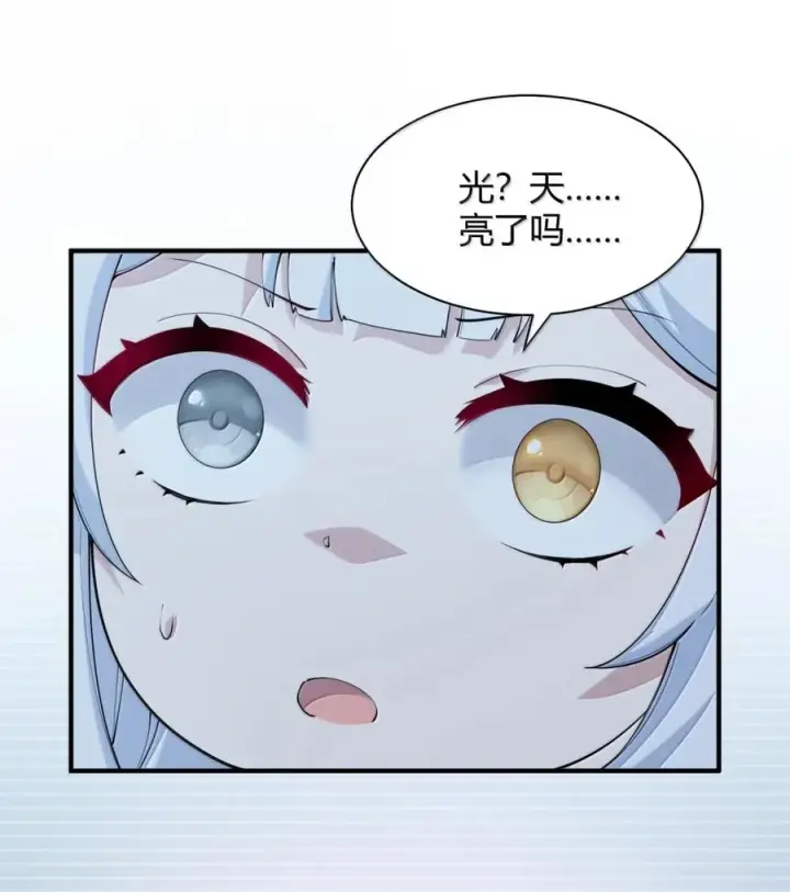 漫画《天生媚骨的我被病娇徒儿盯上了》051 让师父的尊严,深深地刻入她的屁股上~第5张图