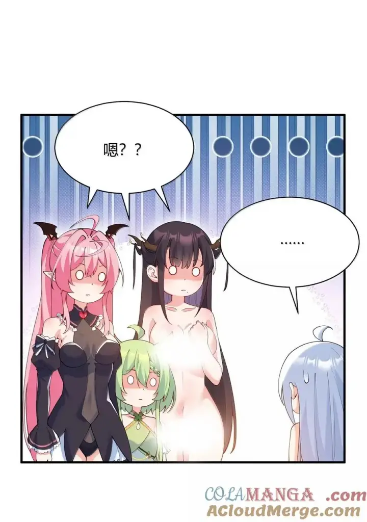 漫画《天生媚骨的我被病娇徒儿盯上了》054 你不会… 是想和师父玩那一招吧第28张图