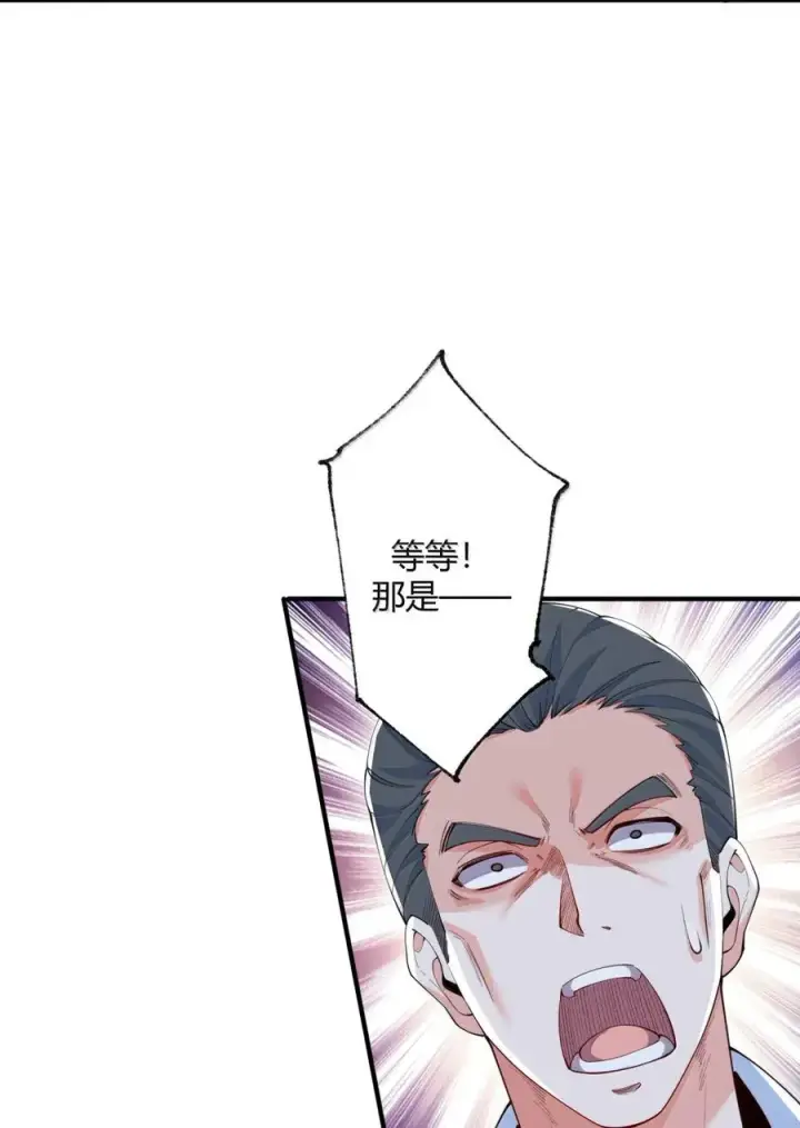 漫画《天生媚骨的我被病娇徒儿盯上了》055 人家也想粘在软软的师父身上~第8张图