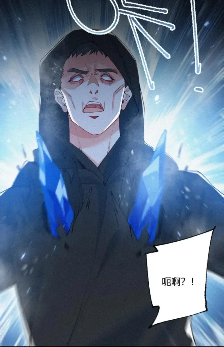 漫画《天生媚骨的我被病娇徒儿盯上了》056 这里，谁敢动我师父_第42张图