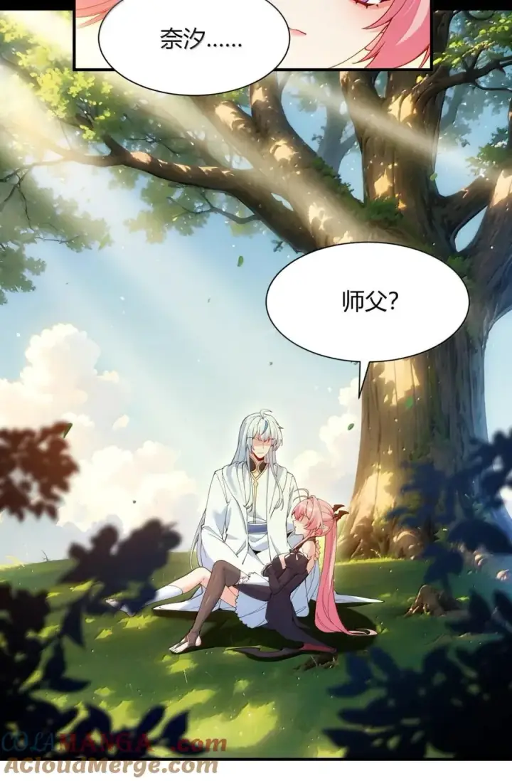 漫画《天生媚骨的我被病娇徒儿盯上了》060 这是在…夫前目犯吗？！第13张图