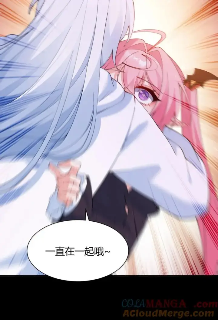 漫画《天生媚骨的我被病娇徒儿盯上了》060 这是在…夫前目犯吗？！第16张图