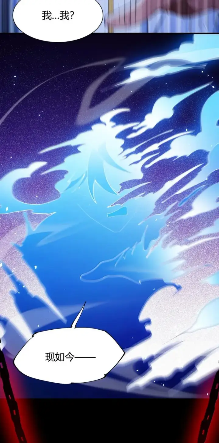 漫画《天生媚骨的我被病娇徒儿盯上了》060 这是在…夫前目犯吗？！第20张图