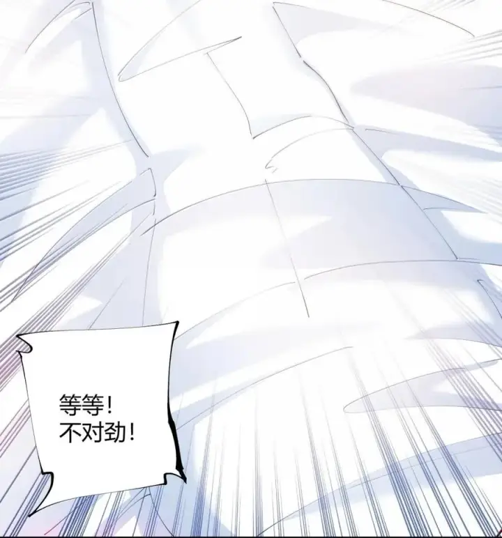 漫画《天生媚骨的我被病娇徒儿盯上了》060 这是在…夫前目犯吗？！第29张图