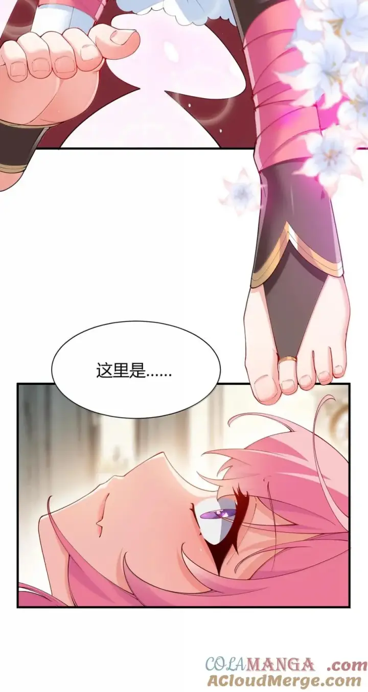 漫画《天生媚骨的我被病娇徒儿盯上了》060 这是在…夫前目犯吗？！第31张图
