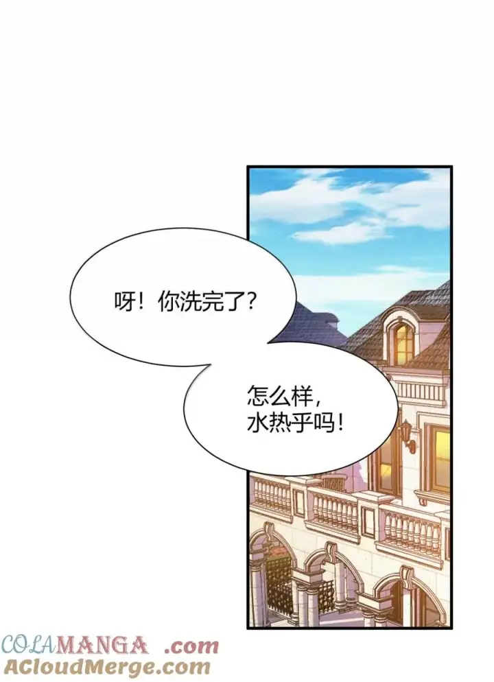 漫画《天生媚骨的我被病娇徒儿盯上了》060 这是在…夫前目犯吗？！第37张图