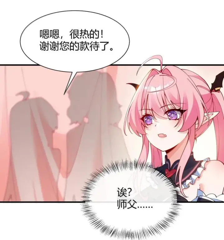 漫画《天生媚骨的我被病娇徒儿盯上了》060 这是在…夫前目犯吗？！第38张图