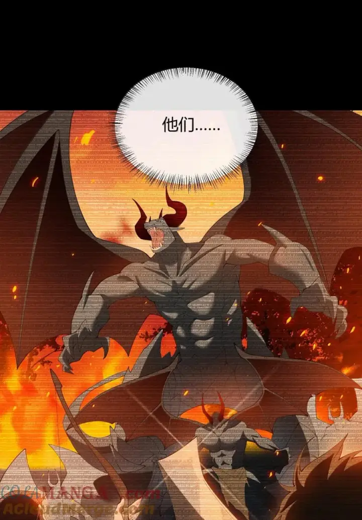 漫画《天生媚骨的我被病娇徒儿盯上了》064 勇者裙底磨出魔潮第13张图