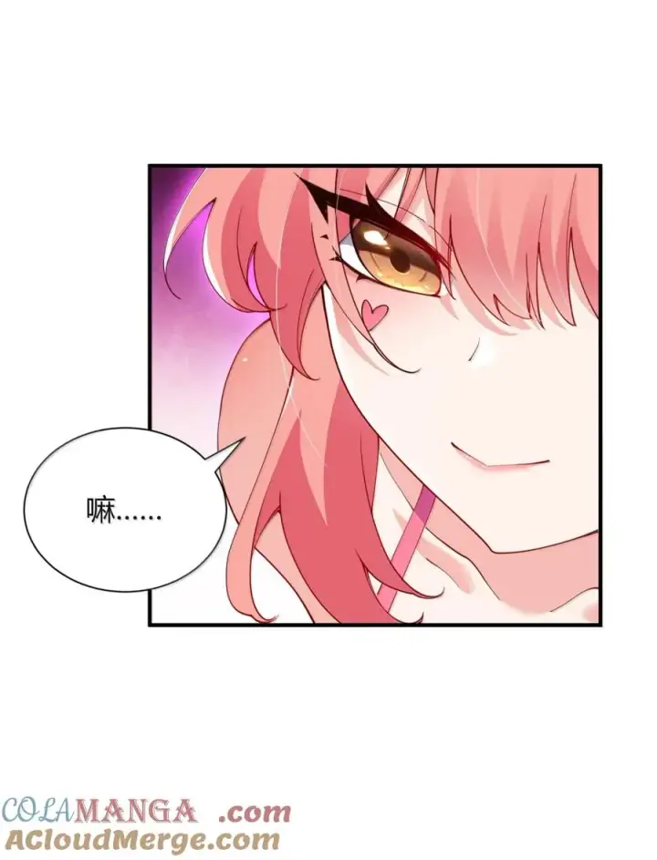 漫画《天生媚骨的我被病娇徒儿盯上了》064 勇者裙底磨出魔潮第34张图