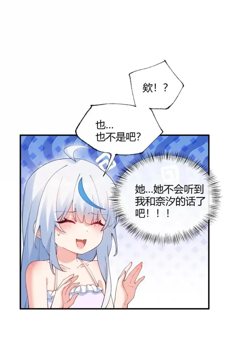 漫画《天生媚骨的我被病娇徒儿盯上了》064 勇者裙底磨出魔潮第36张图