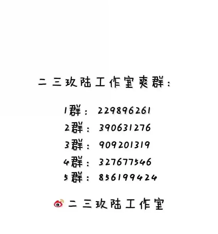 漫画《天生媚骨的我被病娇徒儿盯上了》064 勇者裙底磨出魔潮第44张图