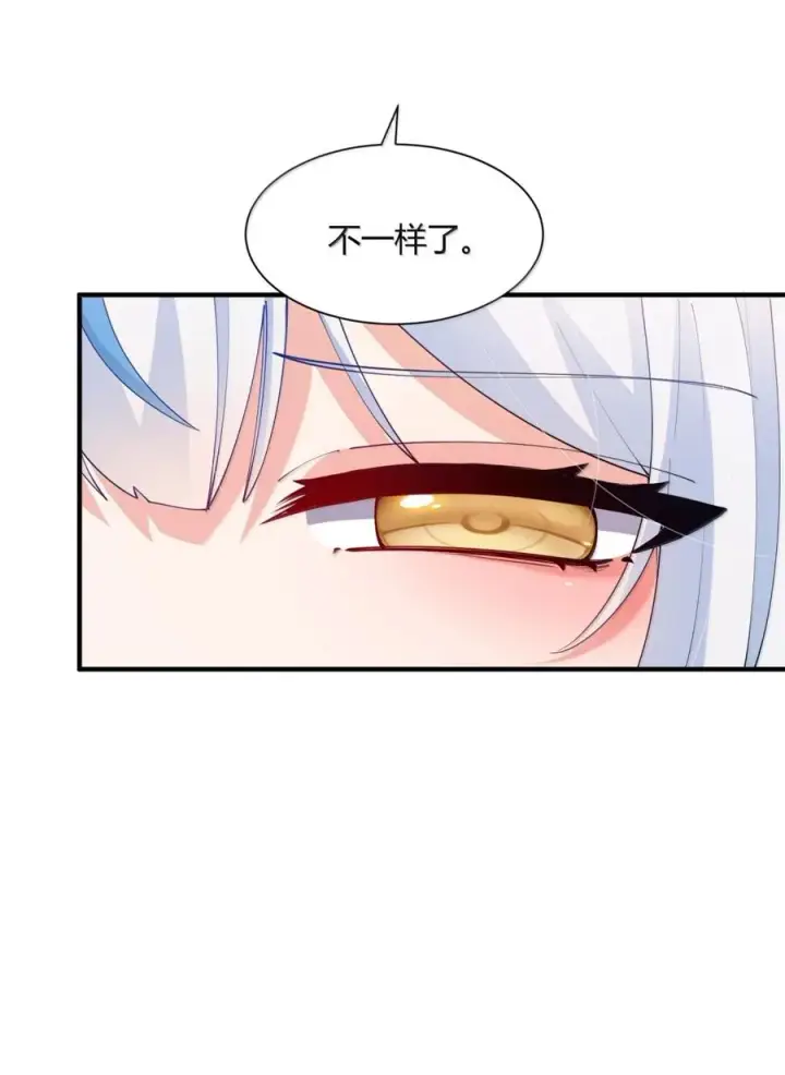 漫画《天生媚骨的我被病娇徒儿盯上了》065 捏住软乎乎的东西才有安全感!第6张图