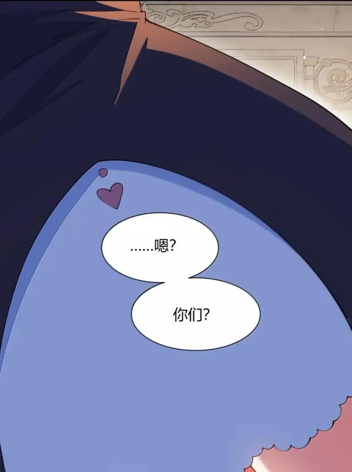 漫画《天生媚骨的我被病娇徒儿盯上了》065 捏住软乎乎的东西才有安全感!第9张图