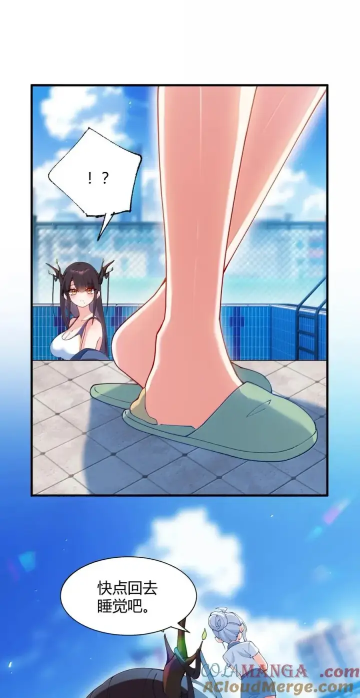 漫画《天生媚骨的我被病娇徒儿盯上了》外传3 洁癖的疯狂执念：鹿与枝的 “清洁大战”第11张图