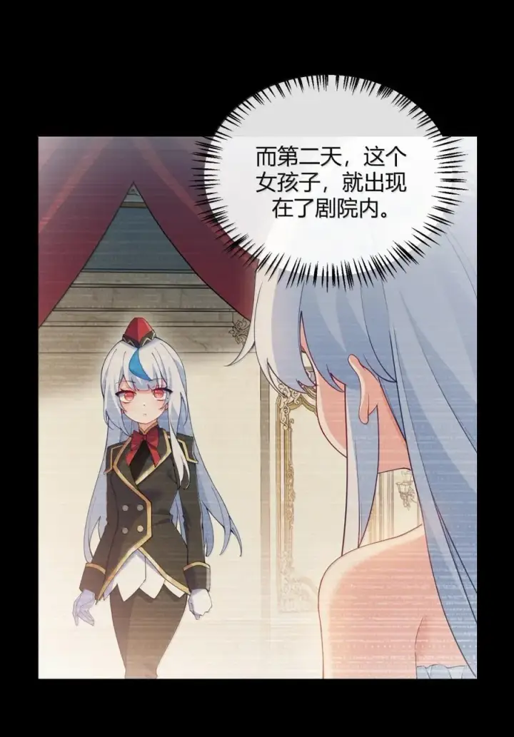 漫画《天生媚骨的我被病娇徒儿盯上了》066 禁忌气息下的压制第12张图