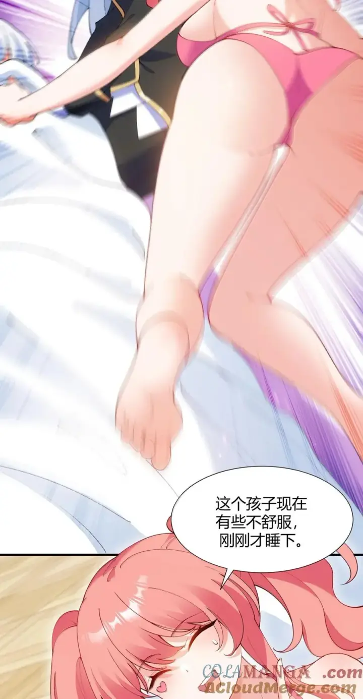 漫画《天生媚骨的我被病娇徒儿盯上了》066 禁忌气息下的压制第19张图