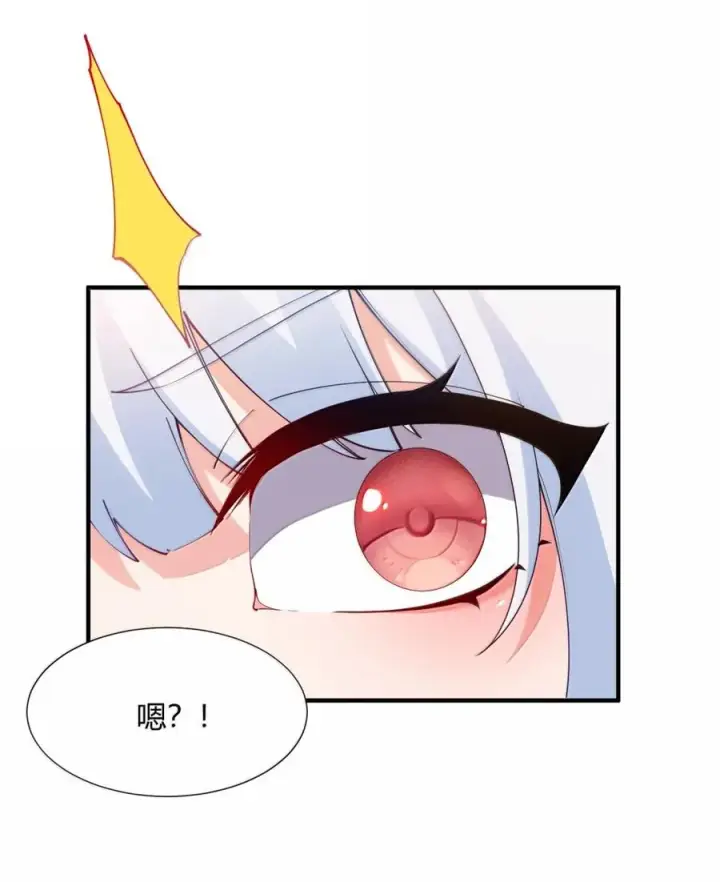 漫画《天生媚骨的我被病娇徒儿盯上了》066 禁忌气息下的压制第27张图