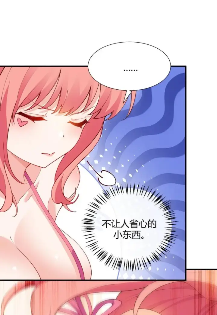 漫画《天生媚骨的我被病娇徒儿盯上了》066 禁忌气息下的压制第42张图