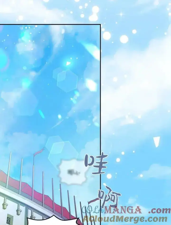 漫画《听丈夫的话包养情夫》第29话第89张图