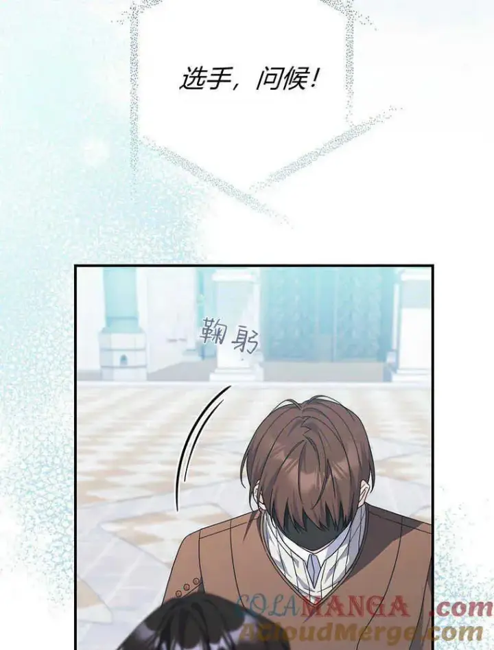 漫画《听丈夫的话包养情夫》第31话第5张图