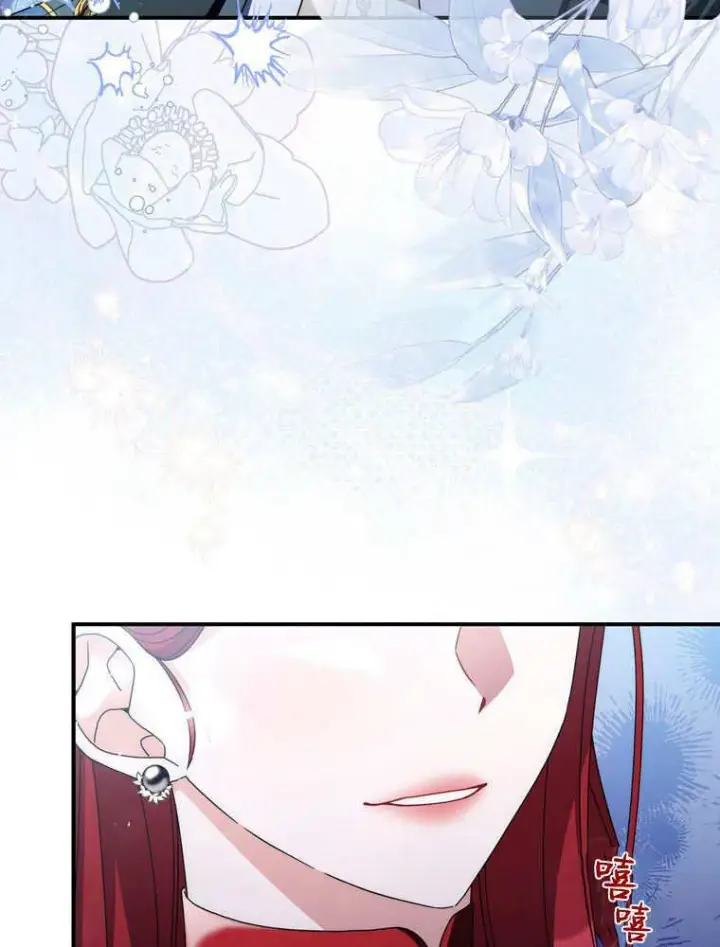漫画《听丈夫的话包养情夫》第38话第36张图
