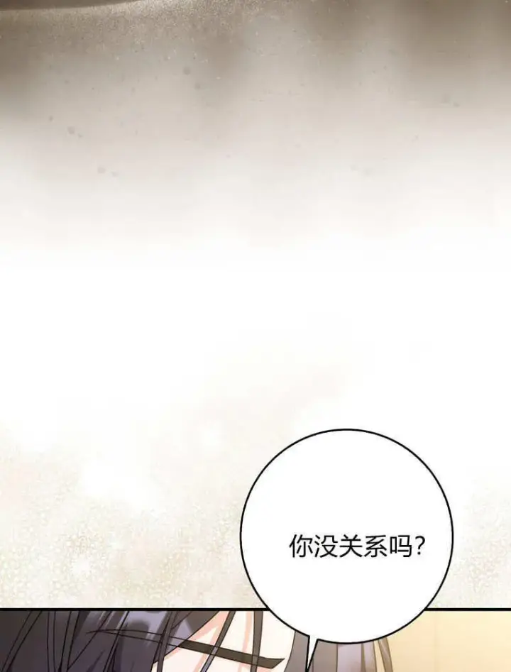 漫画《听丈夫的话包养情夫》第38话第68张图