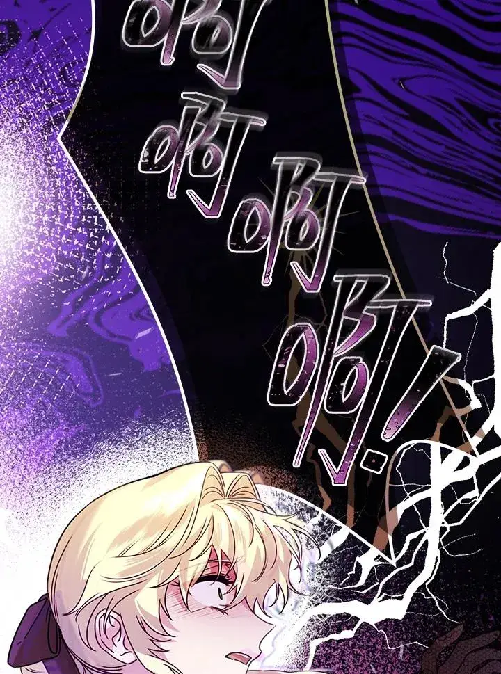 漫画《童话里反派的完美结局》第20话第28张图