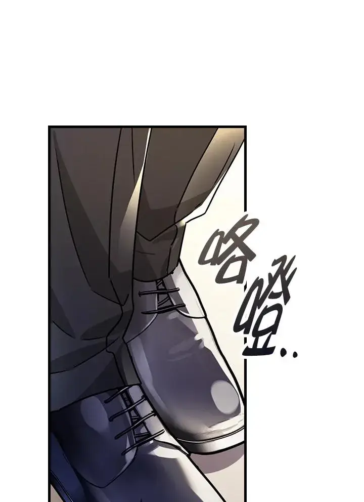 漫画《童话里反派的完美结局》第20话第98张图