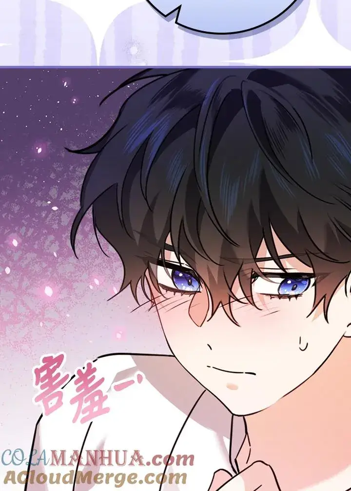 漫画《童话里反派的完美结局》第24话第77张图