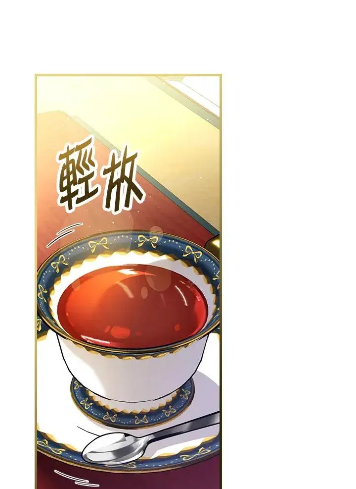漫画《童话里反派的完美结局》第32话第34张图