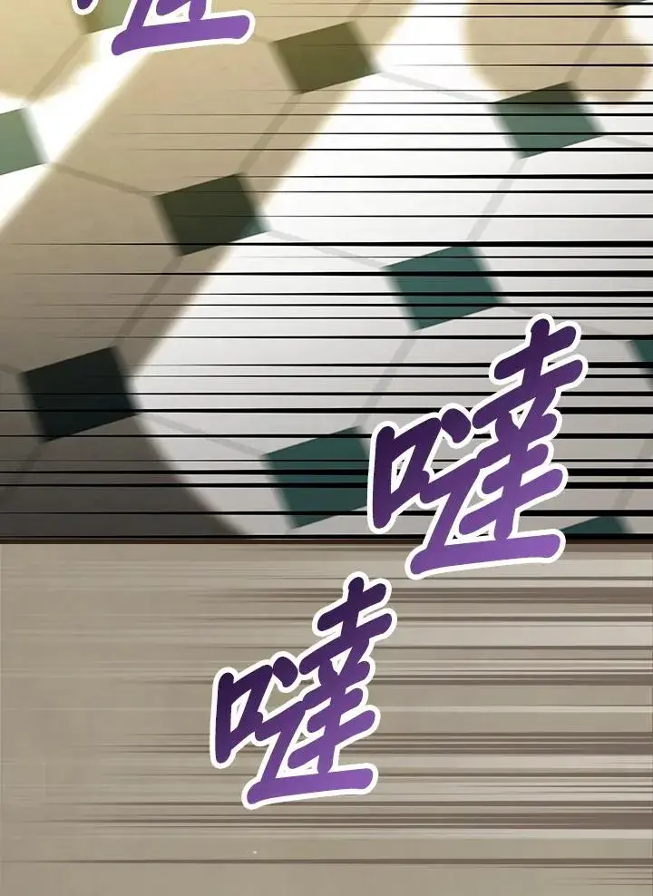 漫画《童话里反派的完美结局》第32话第62张图