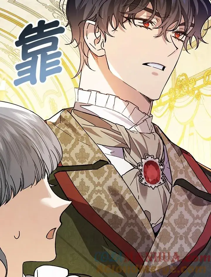 漫画《童话里反派的完美结局》第32话第69张图