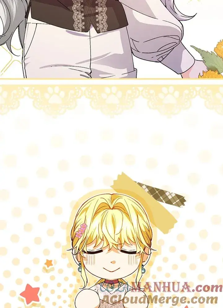 漫画《童话里反派的完美结局》第53话第97张图