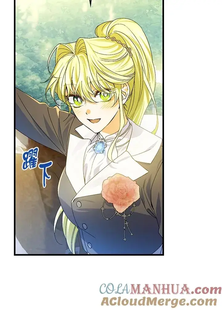 漫画《童话里反派的完美结局》第54话第65张图