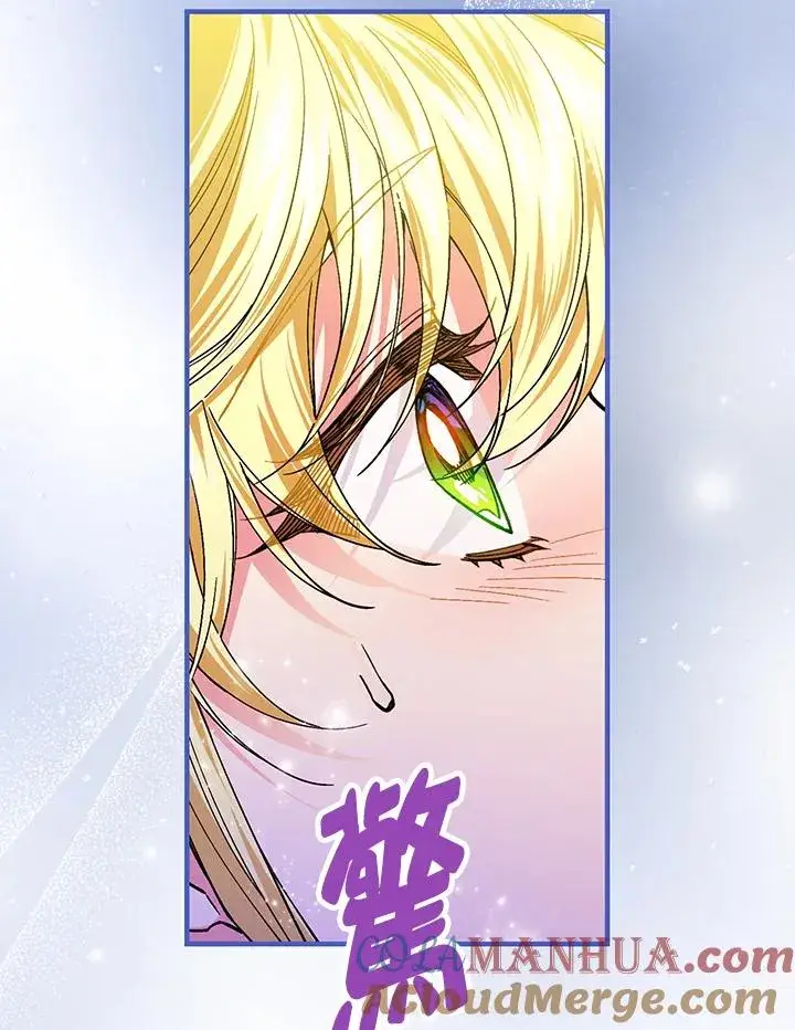 漫画《童话里反派的完美结局》第54话第81张图