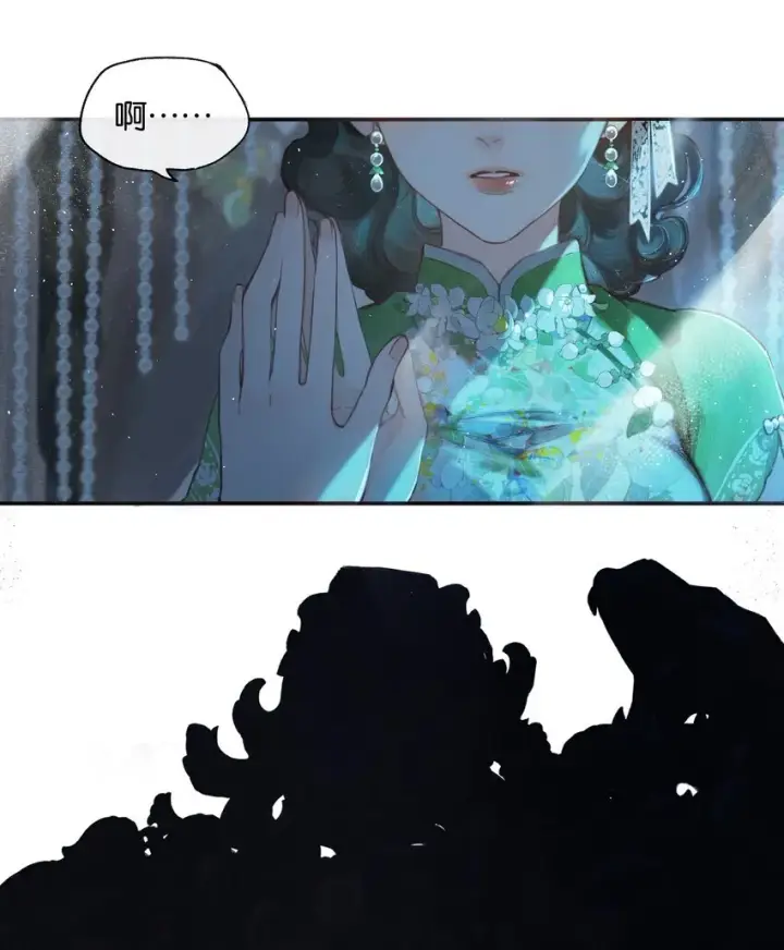 漫画《偷香》001 奇怪的镜子第24张图