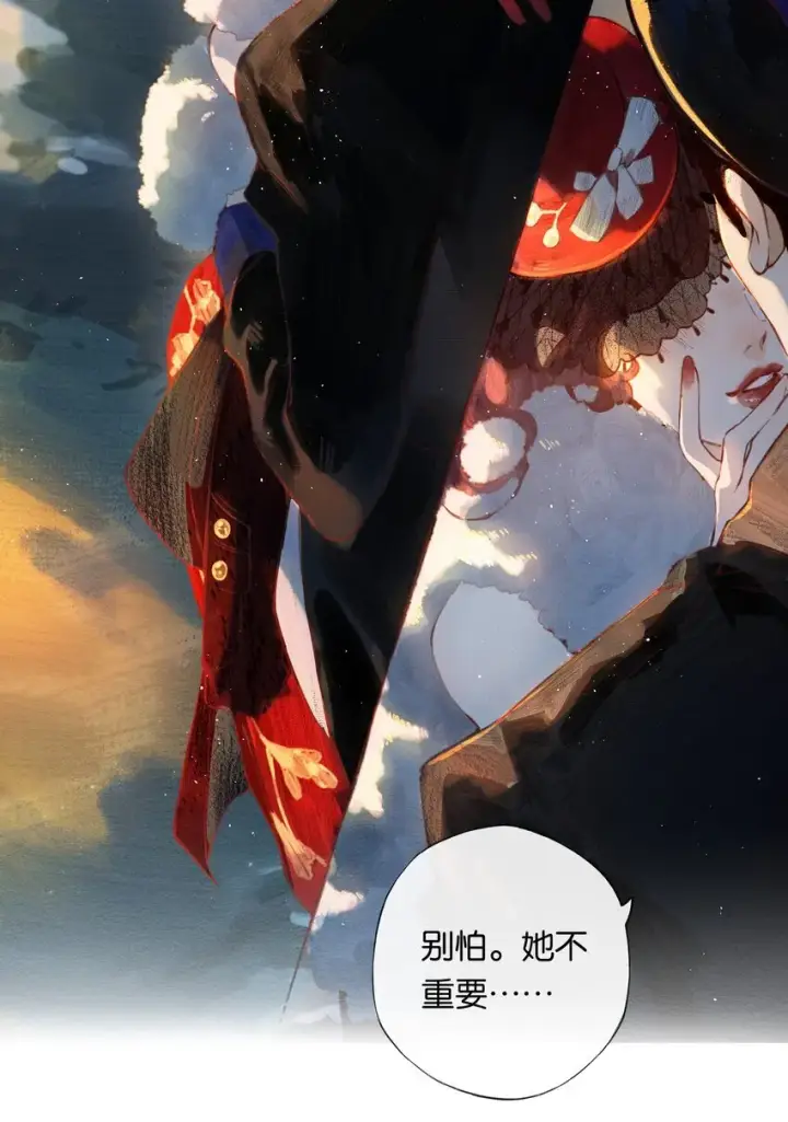 漫画《偷香》001 奇怪的镜子第32张图