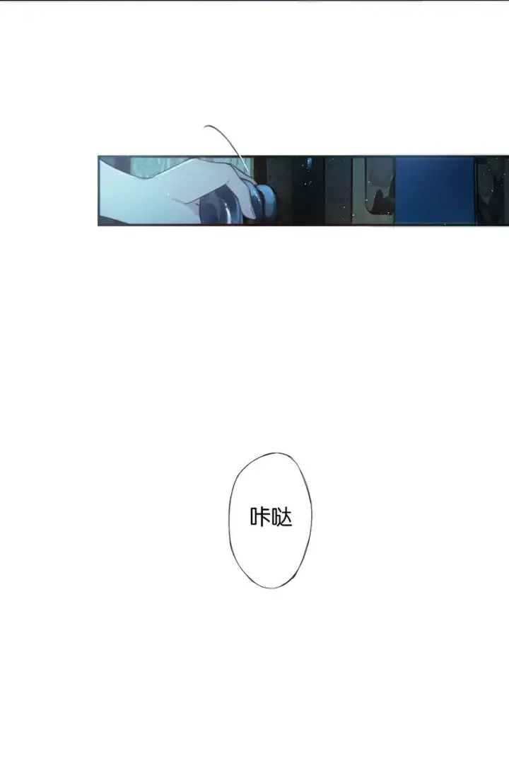 漫画《偷香》003 过往与幻想第19张图
