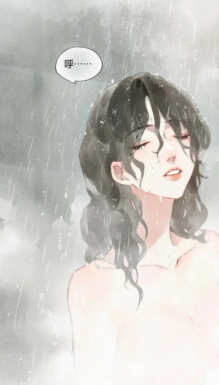 漫画《偷香》003 过往与幻想第22张图