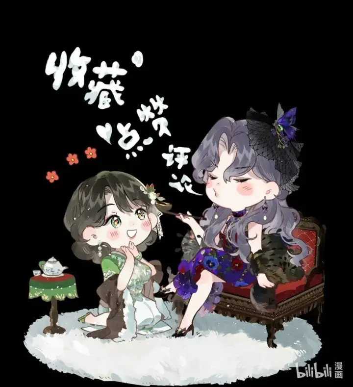 漫画《偷香》003 过往与幻想第44张图