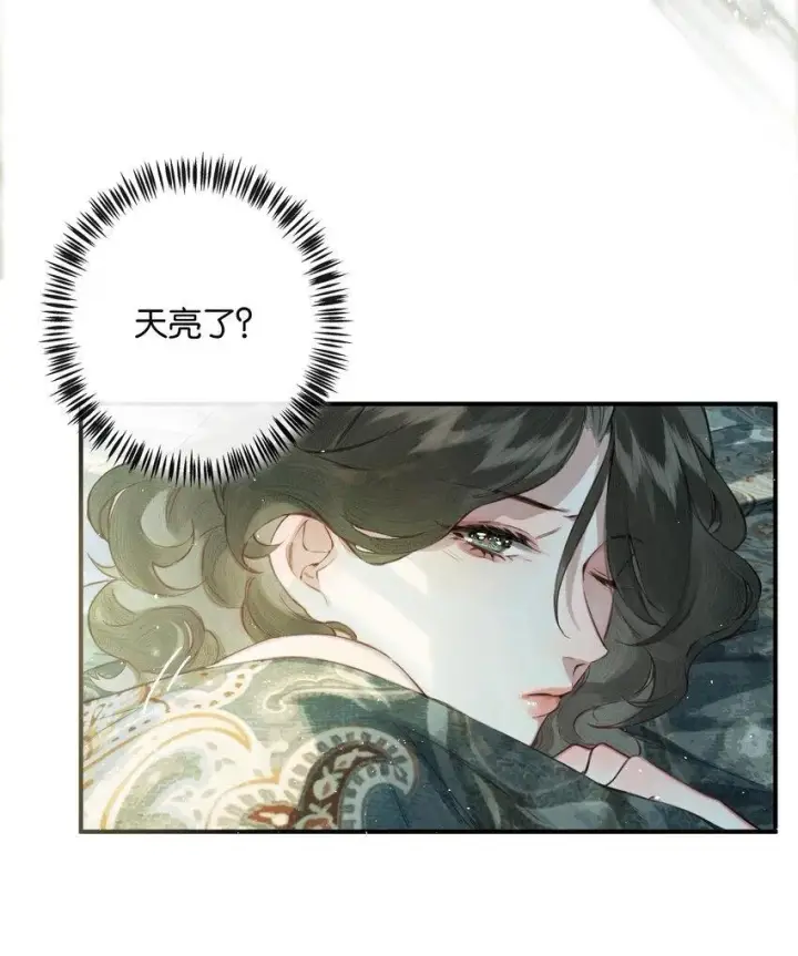 漫画《偷香》003 过往与幻想第46张图