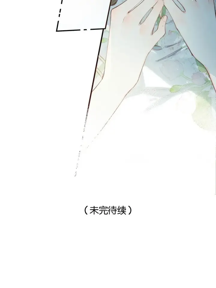 漫画《偷香》004 我来想办法第41张图