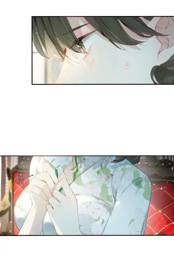 漫画《偷香》005 难道我错了第4张图