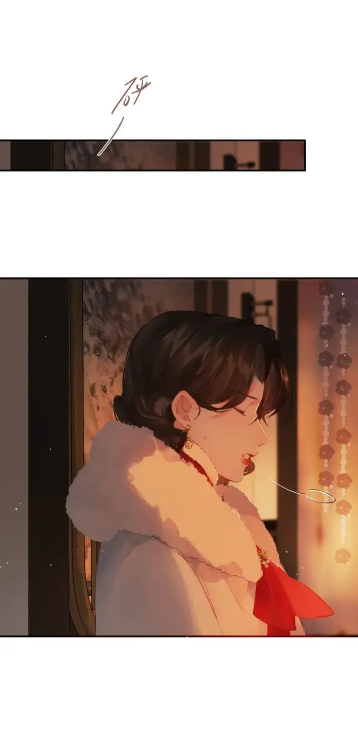 漫画《偷香》007 太荒唐了吧第12张图
