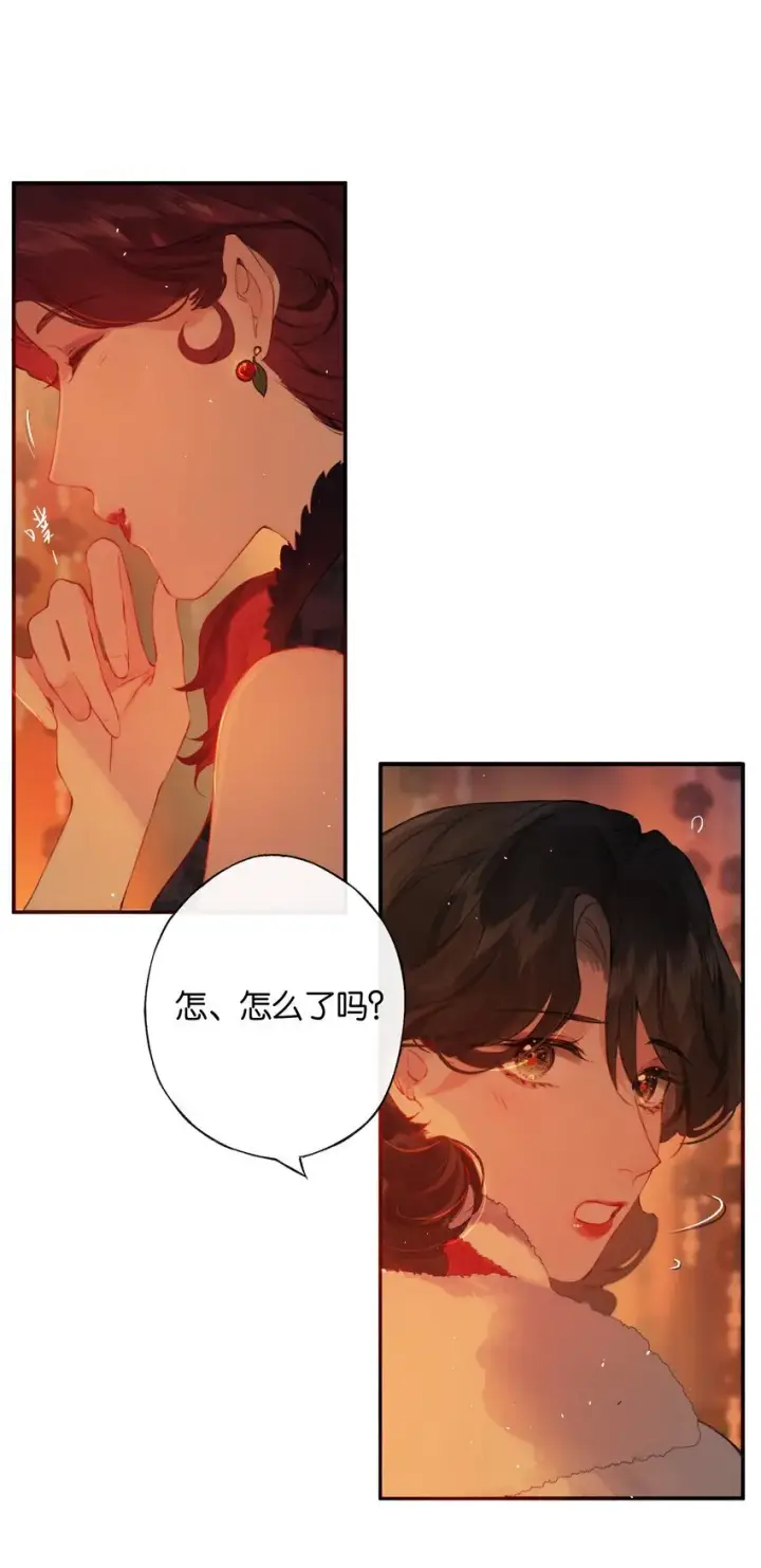 漫画《偷香》007 太荒唐了吧第20张图