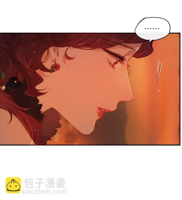 漫画《偷香》007 太荒唐了吧第27张图