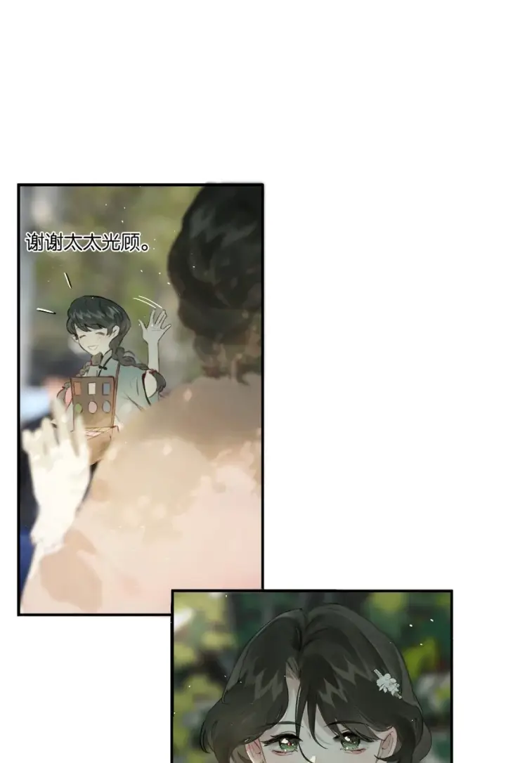 漫画《偷香》009 更有信心了第28张图